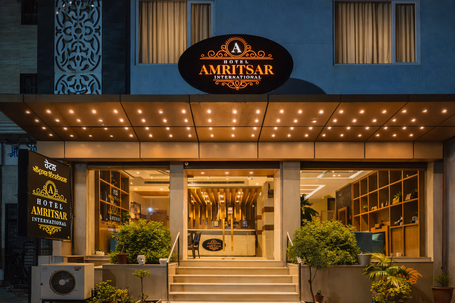 HOTEL AMRITSAR INTERNATIONAL